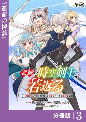 Ϸ���λ������Ρ����֤��ʬ���ǡ�3