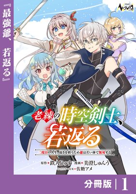 Ϸ���λ������Ρ����֤� ��ʬ���ǡۤ�ɽ��