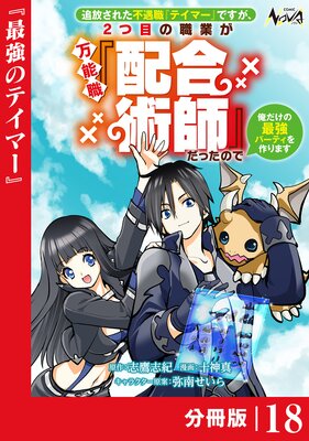 �������줿�Զ����إƥ��ޡ��٤Ǥ�����2���ܤο��Ȥ���ǽ�����۹�ѻա٤��ä��Τǲ������κǶ��ѡ��ƥ�����ޤ���ʬ���ǡ�