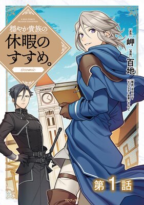 ��ñ���ǡ۲��䤫��²�εٲˤΤ����ᡣ��COMIC��ɽ��