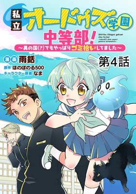 ��ñ���ǡۻ�Ω�����ɥ����ر������������ۤι�ʡ��ˤǤ��äѤꥴ�߽������Ƥޤ����� ��4��