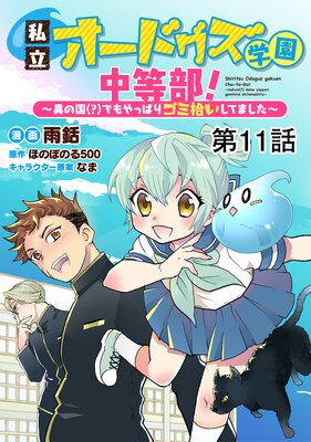 ��ñ���ǡۻ�Ω�����ɥ����ر������������ۤι�ʡ��ˤǤ��äѤꥴ�߽������Ƥޤ����� ��11��