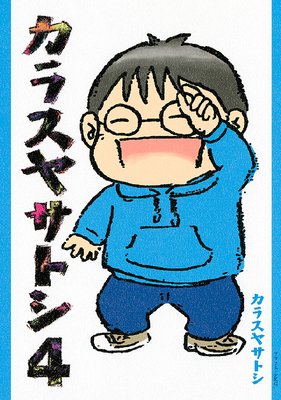 ���饹�䥵�ȥ� 4��