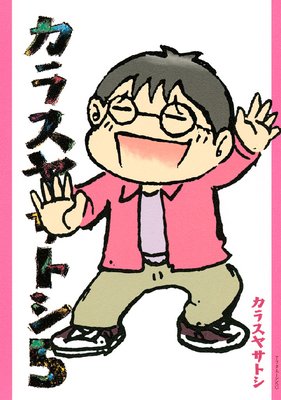 ���饹�䥵�ȥ� 5��