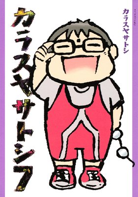 ���饹�䥵�ȥ� 7��