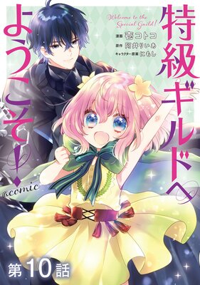 ��ñ���ǡ��õ饮��ɤؤ褦��������COMIC