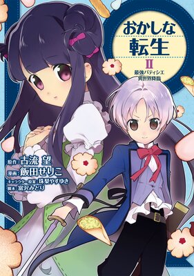 ��������ž��II �Ƕ��ѥƥ���������������