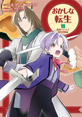 ��������ž��VII �Ƕ��ѥƥ���������������