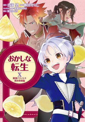 ��������ž��X �Ƕ��ѥƥ���������������