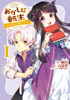 ��������ž�����ꥳ�ꥹ���������꡼����ɽ��