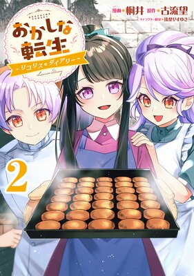 ��������ž�����ꥳ�ꥹ���������꡼��