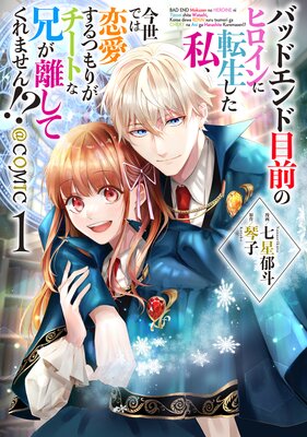 �Хåɥ���������Υҥ������ž�������䡢�����Ǥ���������Ĥ�꤬�����Ȥʷ���Υ���Ƥ���ޤ��󡪡���COMIC��ɽ��