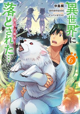 ����������Ȥ��줿�ľ����ϴ��ܡ���COMIC