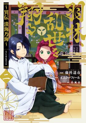 ���ӡ��������Ƥ������ ø��ǵ���� ��2��