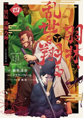 ���ӡ��������Ƥ������ ø��ǵ���� ��4��