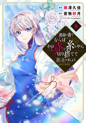 ��̿���֡��ʤ�Ф����֤���Ȥ���ڤ�ΤƤƺ����夲�ޤ��礦��COMIC