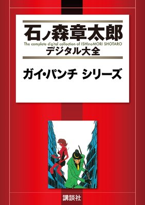 �������ѥ�� ���꡼��