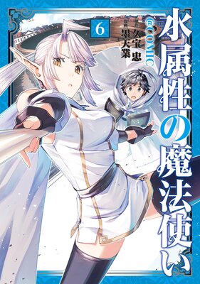 ��°������ˡ�Ȥ���COMIC ��6��