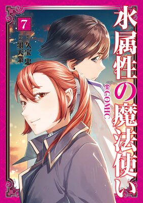 ��°������ˡ�Ȥ���COMIC