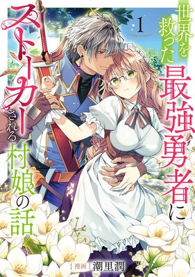 ������ߤä��Ƕ�ͦ�Ԥ˥��ȡ����������¼̼���á��ŻҸ��ꥤ�饹����ŵ�դ��ۤ�ɽ��