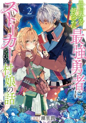 ������ߤä��Ƕ�ͦ�Ԥ˥��ȡ����������¼̼���á��ŻҸ��ꥤ�饹����ŵ�դ���