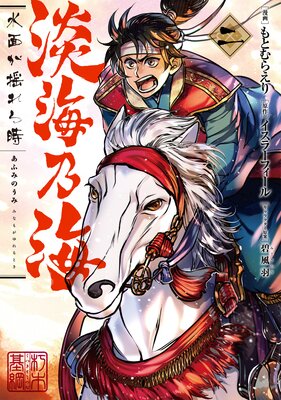 ø��ǵ�� ���̤��ɤ��� ��2��