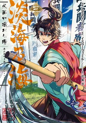 ø��ǵ�� ���̤��ɤ��� ��3��