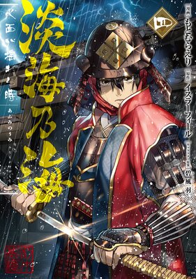 ø��ǵ�� ���̤��ɤ��� ��4��