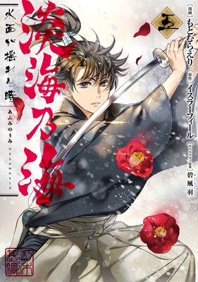 ø��ǵ�� ���̤��ɤ��� ��5��