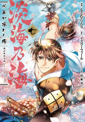 ø��ǵ�� ���̤��ɤ��� ��7��