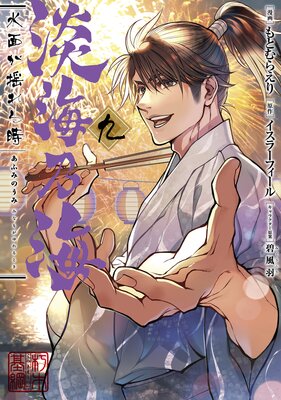 ø��ǵ�� ���̤��ɤ��� ��9��