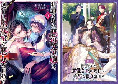 �Ǻᤵ�줿�������ϡ��չԤ��ƴ����ʰ������ܻؤ���COMIC ��6��������ѥ�ե�å��դ���