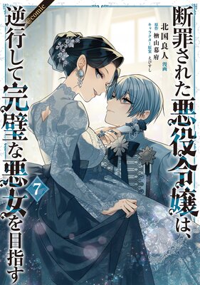 �Ǻᤵ�줿�������ϡ��չԤ��ƴ����ʰ������ܻؤ���COMIC��ɽ��