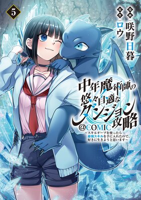 ��ǯ��ѻդ�ͪ����Ŭ�ʥ��󥸥��ά�������륪���֤�Ȥä���Ƕ�������������줿�Τǡ������������褦�Ȼפ��ޤ�����COMIC