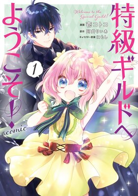 �õ饮��ɤؤ褦��������COMIC��ɽ��