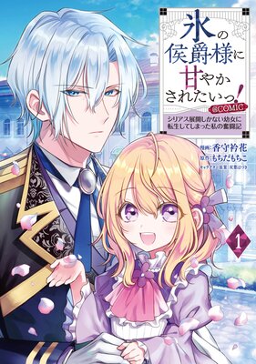 ɹ�θ����ͤ˴Ť䤫���줿���á������ꥢ��Ÿ�������ʤ��Ľ���ž�����Ƥ��ޤä����ʳƮ������COMIC��ɽ��