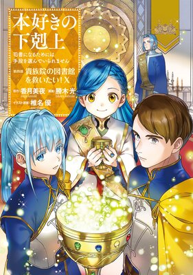 �ܹ����β������ʽ�ˤʤ뤿��ˤϼ��ʤ�����Ǥ����ޤ����������ֵ�²���ο޽�ۤ�ߤ�������10��