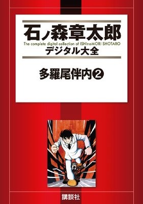 ¿����ȼ�� 2��