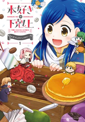 �ܹ����β������ʽ�ˤʤ뤿��ˤϼ��ʤ�����Ǥ����ޤ���� �������ߥå����󥽥�������ɽ��