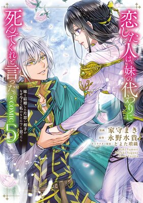 �������ͤϡ��������˻��Ǥ���ȸ��ä�������ȷ뺧�����һפ���꤬�ʤ��������Τ�Ȥˡ��Ȼפä��顽��COMIC������������̡���դ��ۤ�ɽ��