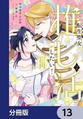 ž�������Ͽ䤷�褬����������ʬ���ǡ� 13