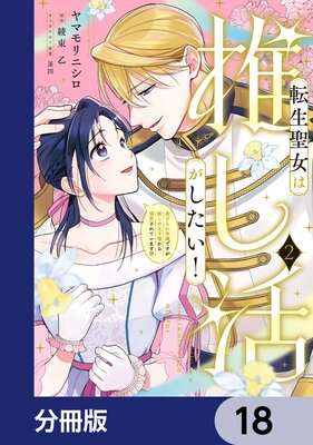 ž�������Ͽ䤷�褬����������ʬ���ǡ� 18