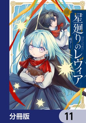 ������Υ��������ʬ���ǡ� 11