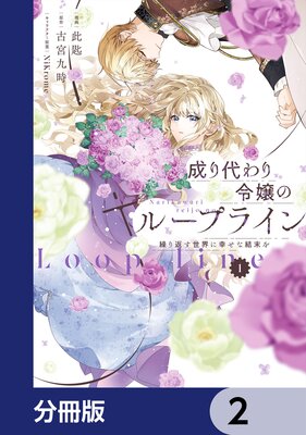 �����������Υ롼�ץ饤���ʬ���ǡ� 2