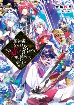 ��̿���֡ʤĤ����ˡ��ʤ�Ф����֤���Ȥ���ڤ�ΤƤƺ����夲�ޤ��礦���Żҽ��Ҹ���񤭲�����SS�դ��ۤ�ɽ��