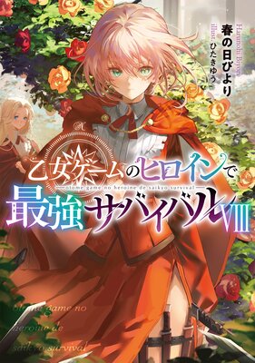 ����������Υҥ�����ǺǶ����Х��Х�8���Żҽ��Ҹ���񤭲�����SS�դ���