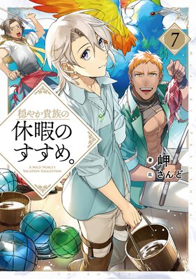 ���䤫��²�εٲˤΤ����ᡣ7���Żҽ��Ҹ���񤭲�����SS�դ���