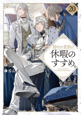 ���䤫��²�εٲˤΤ����ᡣ