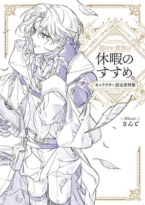 ���䤫��²�εٲˤΤ����ᡣ����饯���������������ɽ��