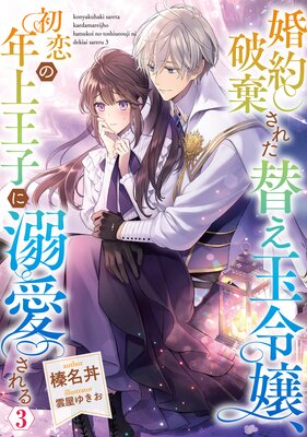 �����˴����줿�ؤ�����������ǯ�岦�Ҥ�Ů�������3���Żҽ��Ҹ���񤭲�����SS�դ���